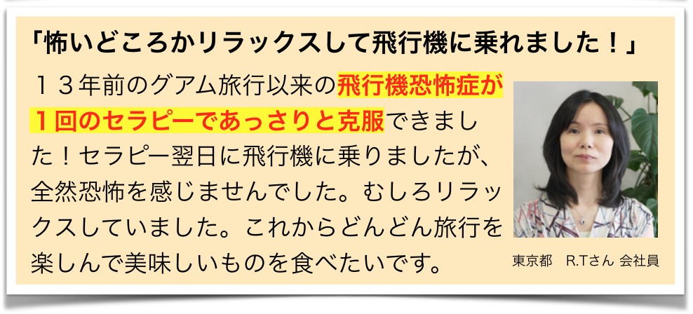 人生大改造のお声