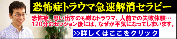 先端恐怖症の原因と治療 克服方法 自分にokを出す ココロの講座 自分に自信を持ち自分らしく生きる方法 先端恐怖症の原因と治療 克服方法 自分にokを出す ココロの講座 自分に自信を持ち自分らしく生きる方法