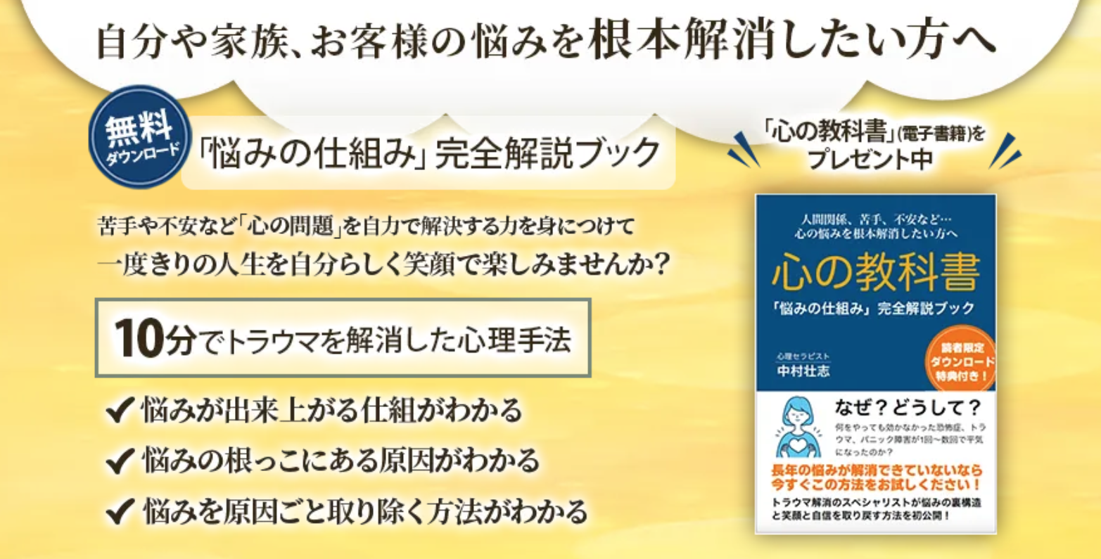 電子書籍プレゼント